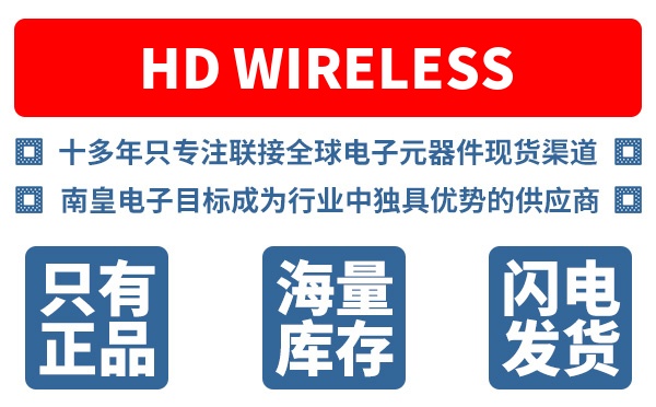 H&D Wireless��˾